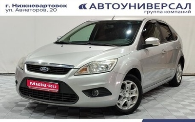 Ford Focus II рестайлинг, 2008 год, 550 000 рублей, 1 фотография