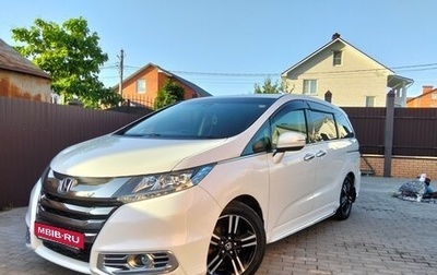 Honda Odyssey IV, 2017 год, 2 730 000 рублей, 1 фотография