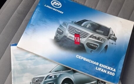 Lifan X60 I рестайлинг, 2013 год, 390 000 рублей, 19 фотография