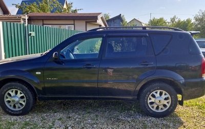 SsangYong Rexton III, 2006 год, 850 000 рублей, 1 фотография