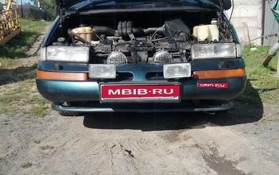 Pontiac Trans Sport II, 1995 год, 240 000 рублей, 1 фотография
