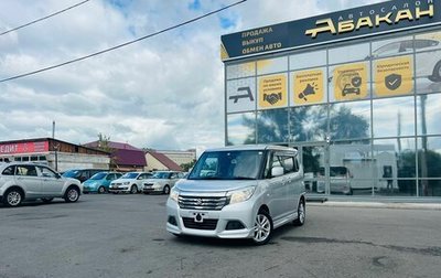 Suzuki Solio III, 2017 год, 1 029 000 рублей, 1 фотография