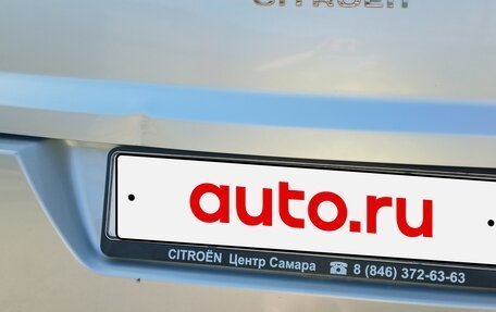 Citroen C4 II рестайлинг, 2012 год, 590 000 рублей, 19 фотография