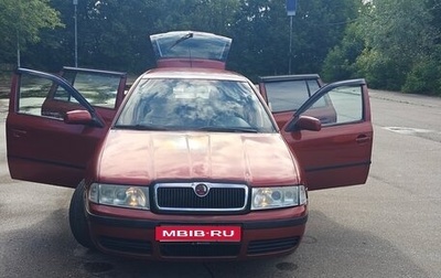 Skoda Octavia IV, 2002 год, 600 000 рублей, 1 фотография
