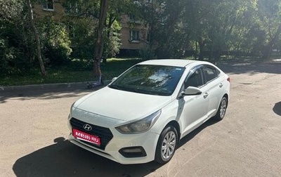 Hyundai Solaris II рестайлинг, 2018 год, 740 000 рублей, 1 фотография