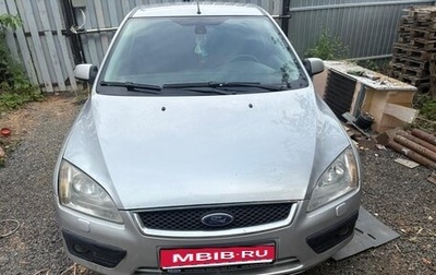 Ford Focus II рестайлинг, 2007 год, 470 000 рублей, 1 фотография