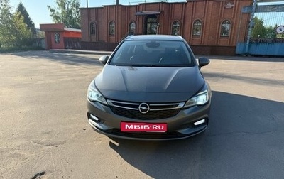 Opel Astra K, 2019 год, 1 270 000 рублей, 1 фотография