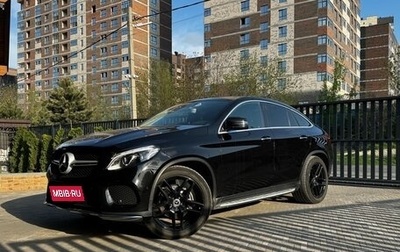 Mercedes-Benz GLE Coupe, 2018 год, 4 200 000 рублей, 1 фотография