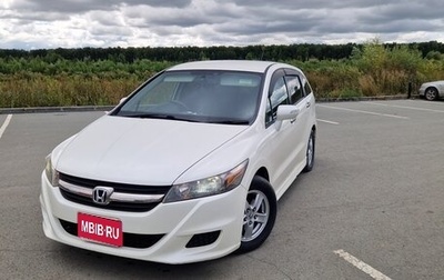 Honda Stream II, 2010 год, 1 450 000 рублей, 1 фотография