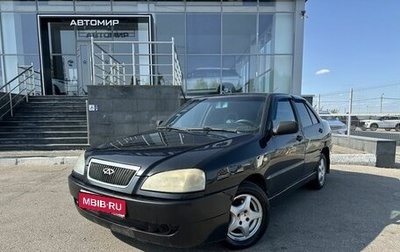 Chery Amulet (A15) I, 2007 год, 160 000 рублей, 1 фотография