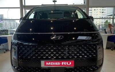 Hyundai Staria, 2024 год, 8 700 000 рублей, 1 фотография