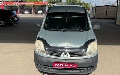 Renault Kangoo II рестайлинг, 2006 год, 450 000 рублей, 1 фотография