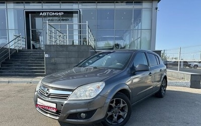 Opel Astra H, 2010 год, 620 000 рублей, 1 фотография