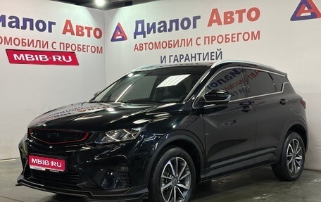 Geely Coolray I, 2021 год, 1 597 000 рублей, 1 фотография