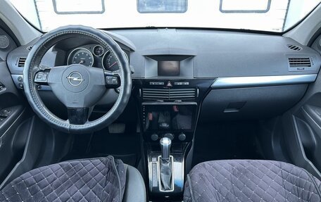 Opel Astra H, 2010 год, 620 000 рублей, 10 фотография