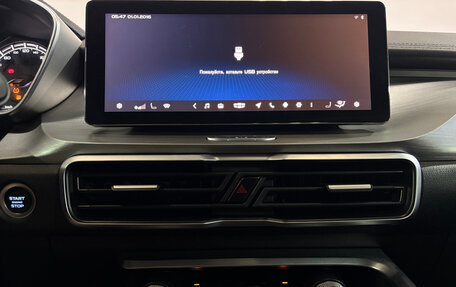 Geely Coolray I, 2021 год, 1 597 000 рублей, 12 фотография