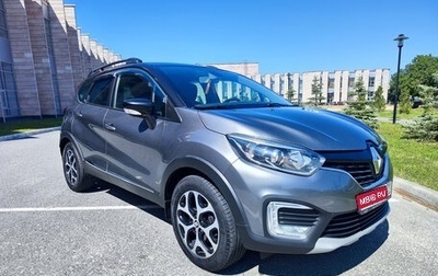 Renault Kaptur I рестайлинг, 2019 год, 1 650 000 рублей, 1 фотография