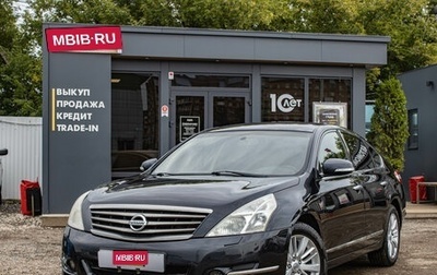 Nissan Teana, 2010 год, 989 000 рублей, 1 фотография