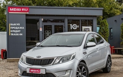 KIA Rio III рестайлинг, 2013 год, 709 000 рублей, 1 фотография