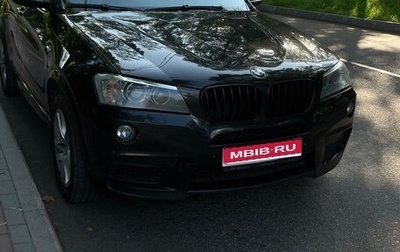 BMW X3, 2013 год, 1 790 000 рублей, 1 фотография