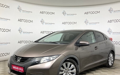 Honda Civic IX, 2012 год, 1 217 000 рублей, 1 фотография