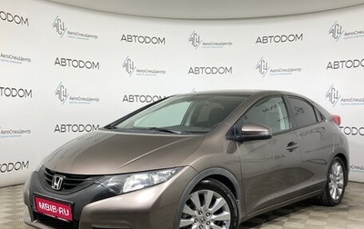 Honda Civic IX, 2012 год, 1 217 000 рублей, 1 фотография