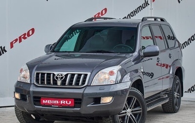 Toyota Land Cruiser Prado 120 рестайлинг, 2008 год, 2 200 000 рублей, 1 фотография