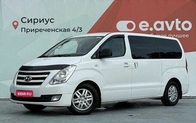 Hyundai Grand Starex Grand Starex I рестайлинг 2, 2016 год, 1 850 000 рублей, 1 фотография