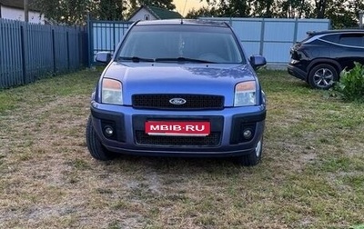 Ford Fusion I, 2007 год, 390 000 рублей, 1 фотография