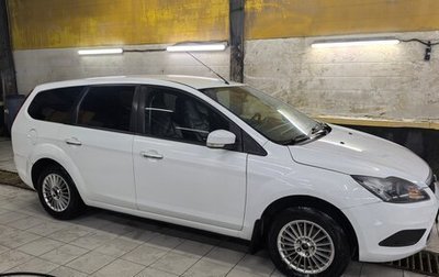 Ford Focus II рестайлинг, 2011 год, 550 000 рублей, 1 фотография