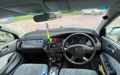 Honda Accord VII рестайлинг, 1998 год, 330 000 рублей, 1 фотография