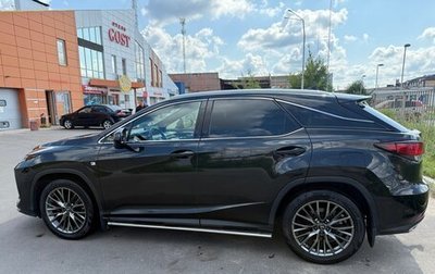 Lexus RX IV рестайлинг, 2021 год, 4 700 000 рублей, 1 фотография