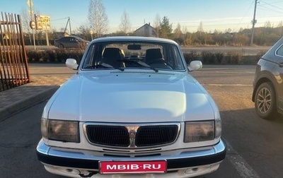 ГАЗ 3110 «Волга», 2000 год, 150 000 рублей, 1 фотография