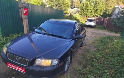 Volvo S80 II рестайлинг 2, 2000 год, 220 000 рублей, 1 фотография