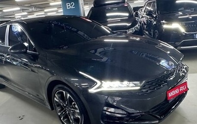 KIA K5, 2020 год, 2 650 000 рублей, 1 фотография