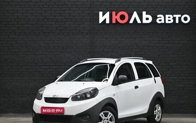 Chery IndiS (S18D) I, 2013 год, 330 000 рублей, 1 фотография