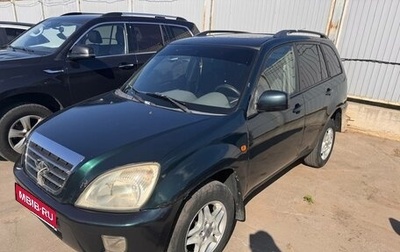 Chery Tiggo (T11), 2008 год, 259 000 рублей, 1 фотография