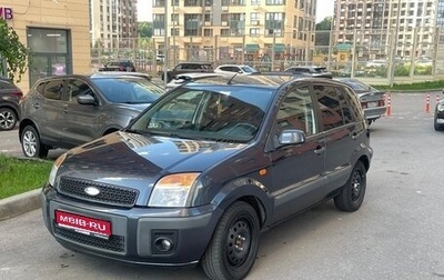 Ford Fusion I, 2007 год, 480 000 рублей, 1 фотография