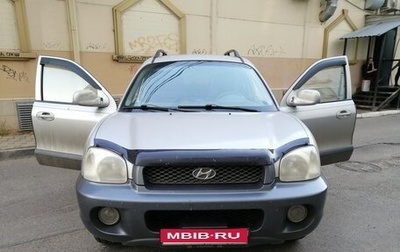 Hyundai Santa Fe III рестайлинг, 2004 год, 600 000 рублей, 1 фотография