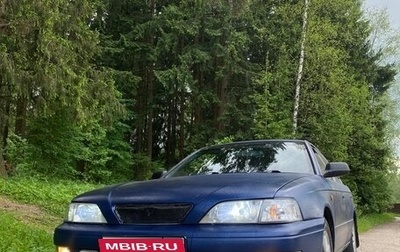 Toyota Vista, 1995 год, 350 000 рублей, 1 фотография