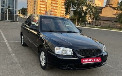 Hyundai Accent II, 2008 год, 424 000 рублей, 1 фотография
