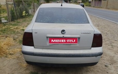 Volkswagen Passat B5+ рестайлинг, 1998 год, 250 000 рублей, 1 фотография