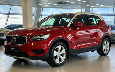 Volvo XC40 I, 2019 год, 2 510 000 рублей, 1 фотография