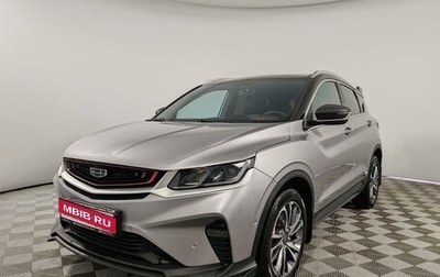 Geely Coolray I, 2023 год, 1 625 000 рублей, 1 фотография