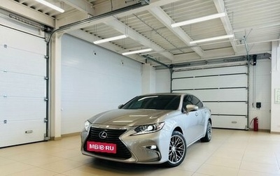 Lexus ES VII, 2016 год, 3 199 900 рублей, 1 фотография