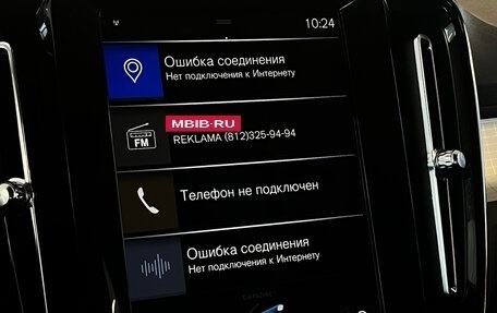 Volvo XC40 I, 2019 год, 2 510 000 рублей, 8 фотография