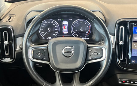 Volvo XC40 I, 2019 год, 2 510 000 рублей, 14 фотография