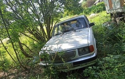 ГАЗ 3110 «Волга», 2000 год, 60 000 рублей, 1 фотография