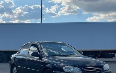 KIA Spectra II (LD), 2007 год, 170 000 рублей, 1 фотография