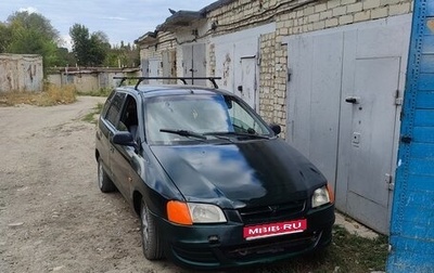 Mitsubishi Space Star I рестайлинг, 1999 год, 195 000 рублей, 1 фотография